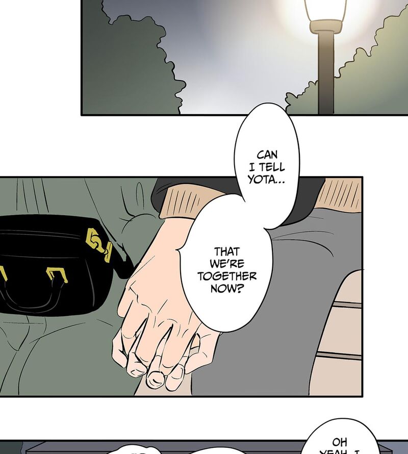 Koori No Jouheki 106 20