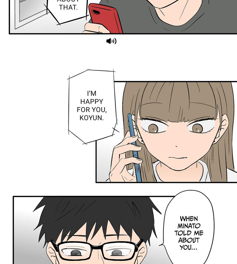Koori No Jouheki 106 39