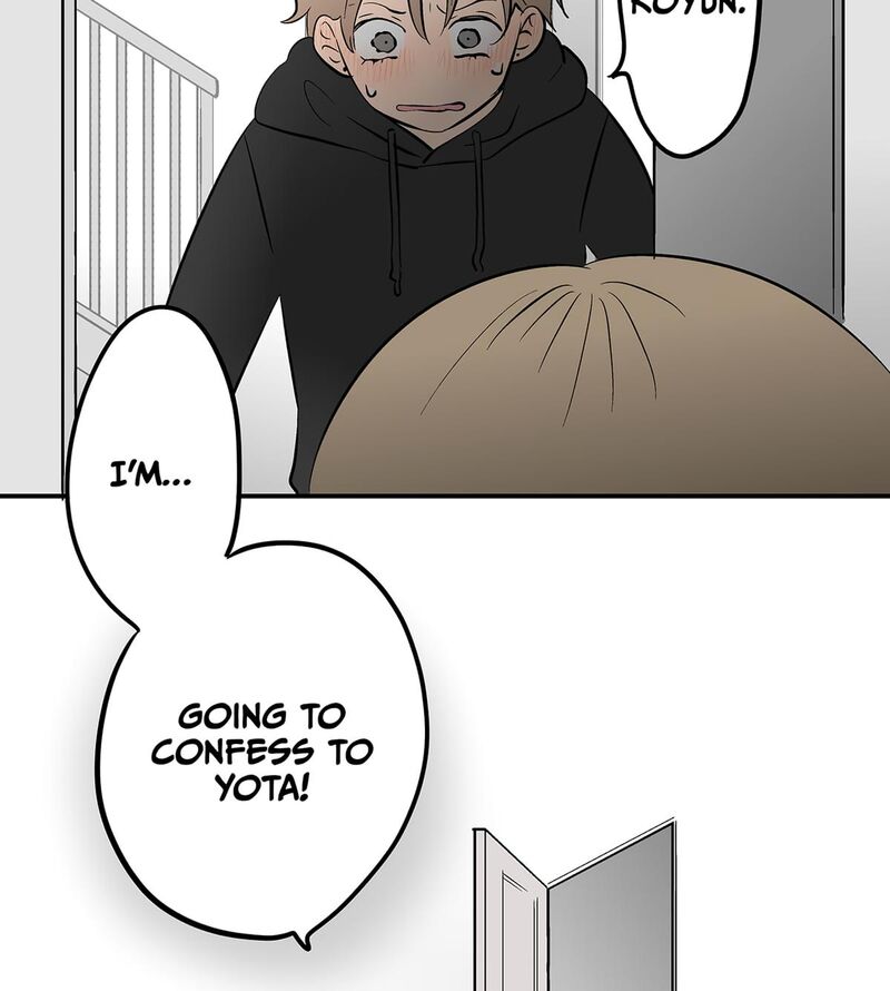 Koori No Jouheki 106 55