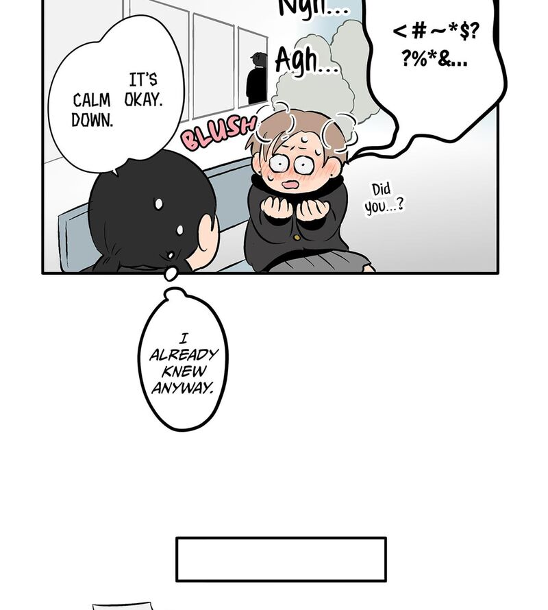 Koori No Jouheki 107 16