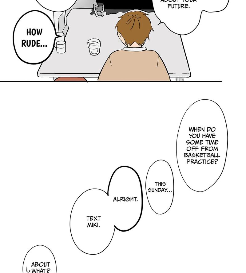 Koori No Jouheki 110 16