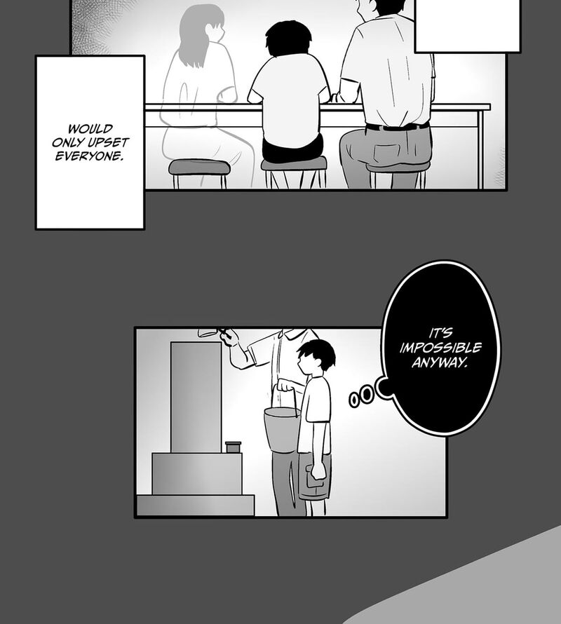 Koori No Jouheki 110 25