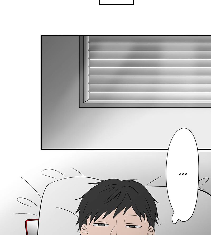 Koori No Jouheki 110 33
