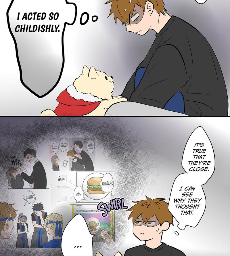Koori No Jouheki 111 21