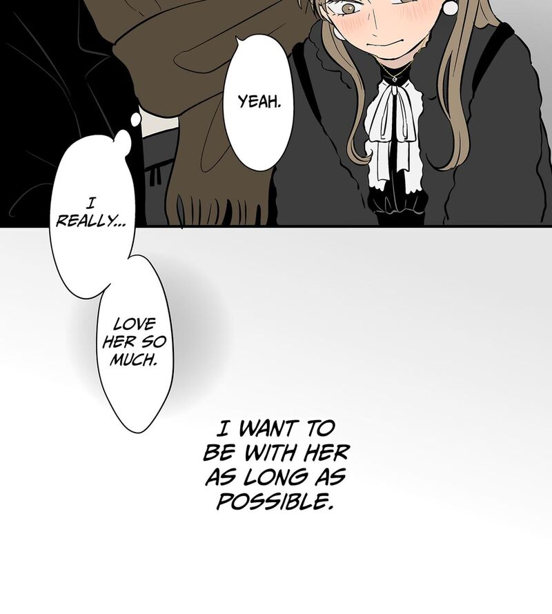 Koori No Jouheki 111 74