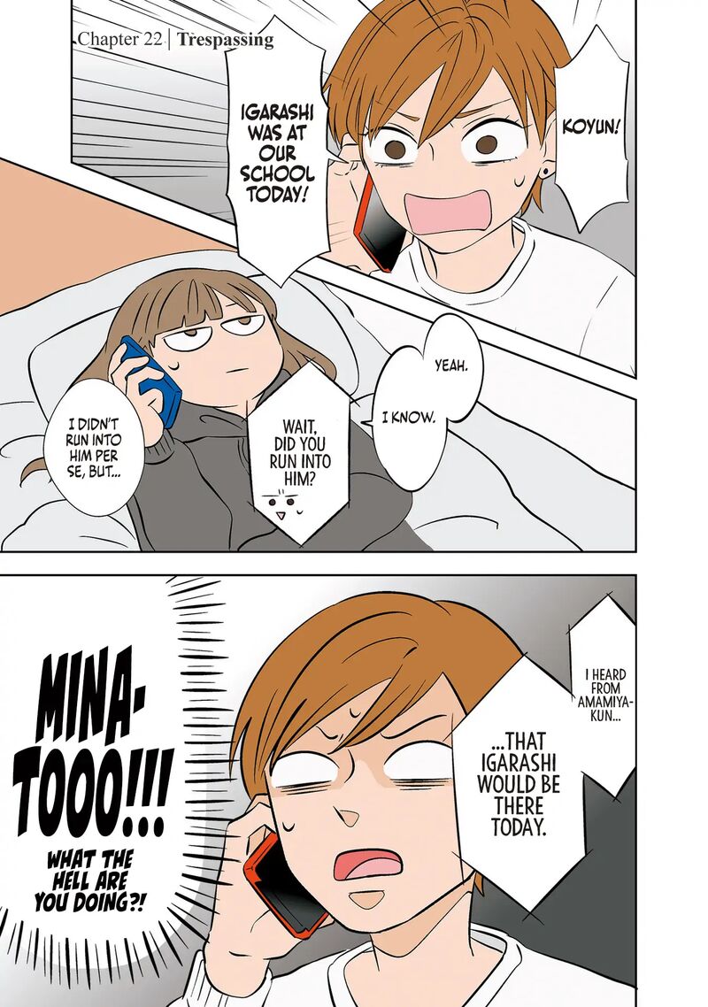 Koori No Jouheki 22 1