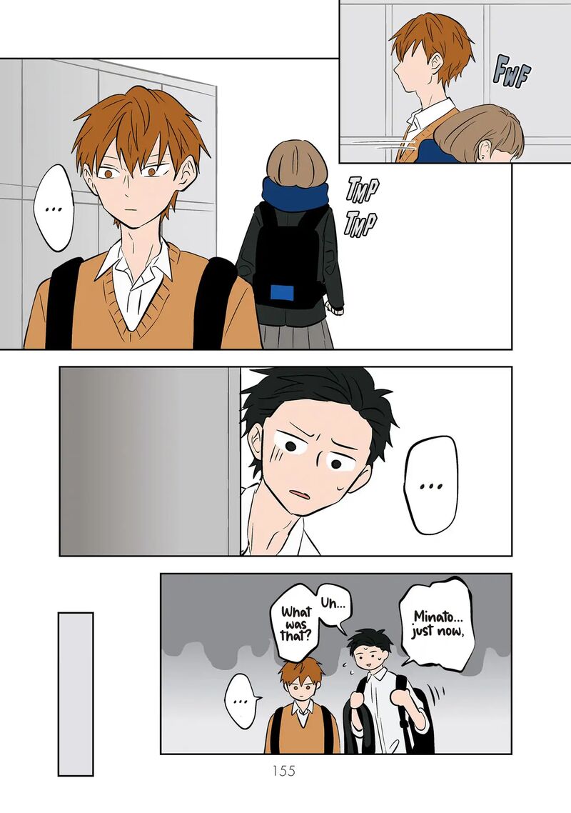 Koori No Jouheki 22 13