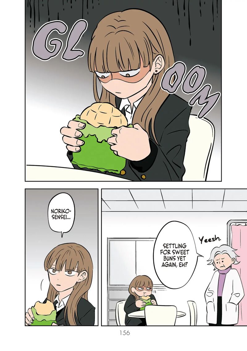 Koori No Jouheki 22 14