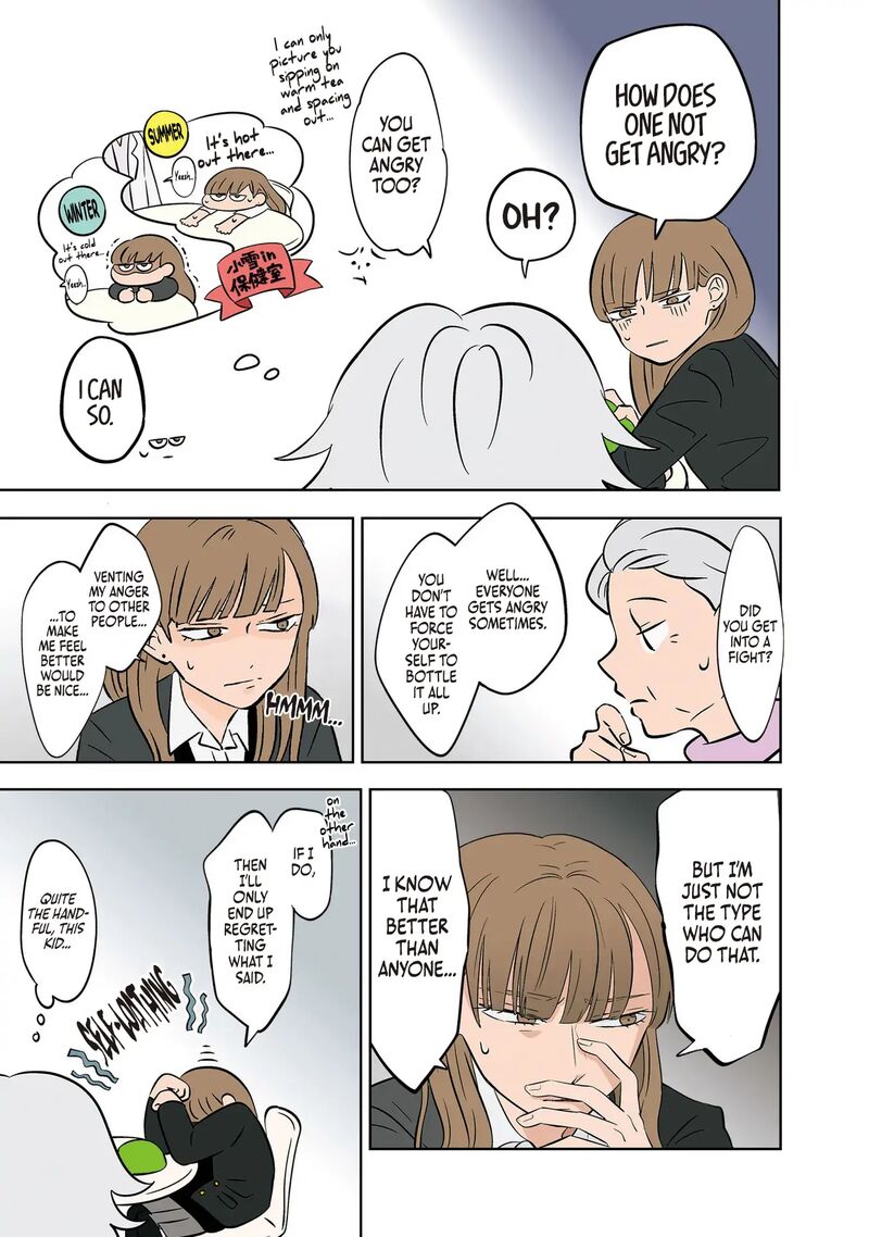 Koori No Jouheki 22 15