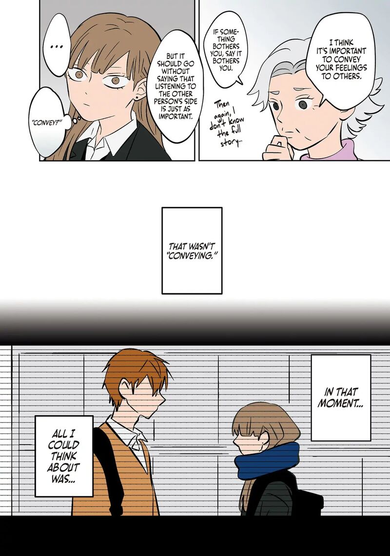 Koori No Jouheki 22 16
