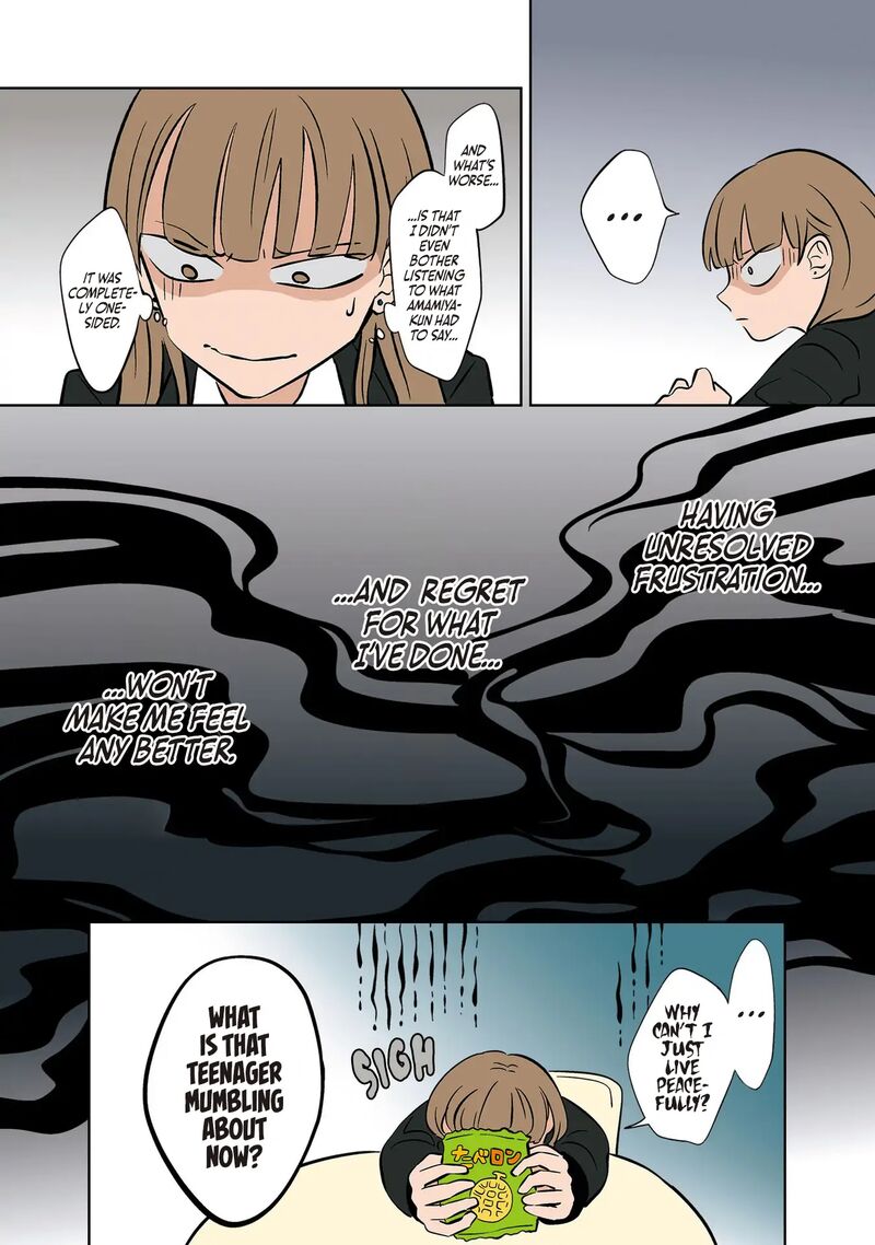 Koori No Jouheki 22 18