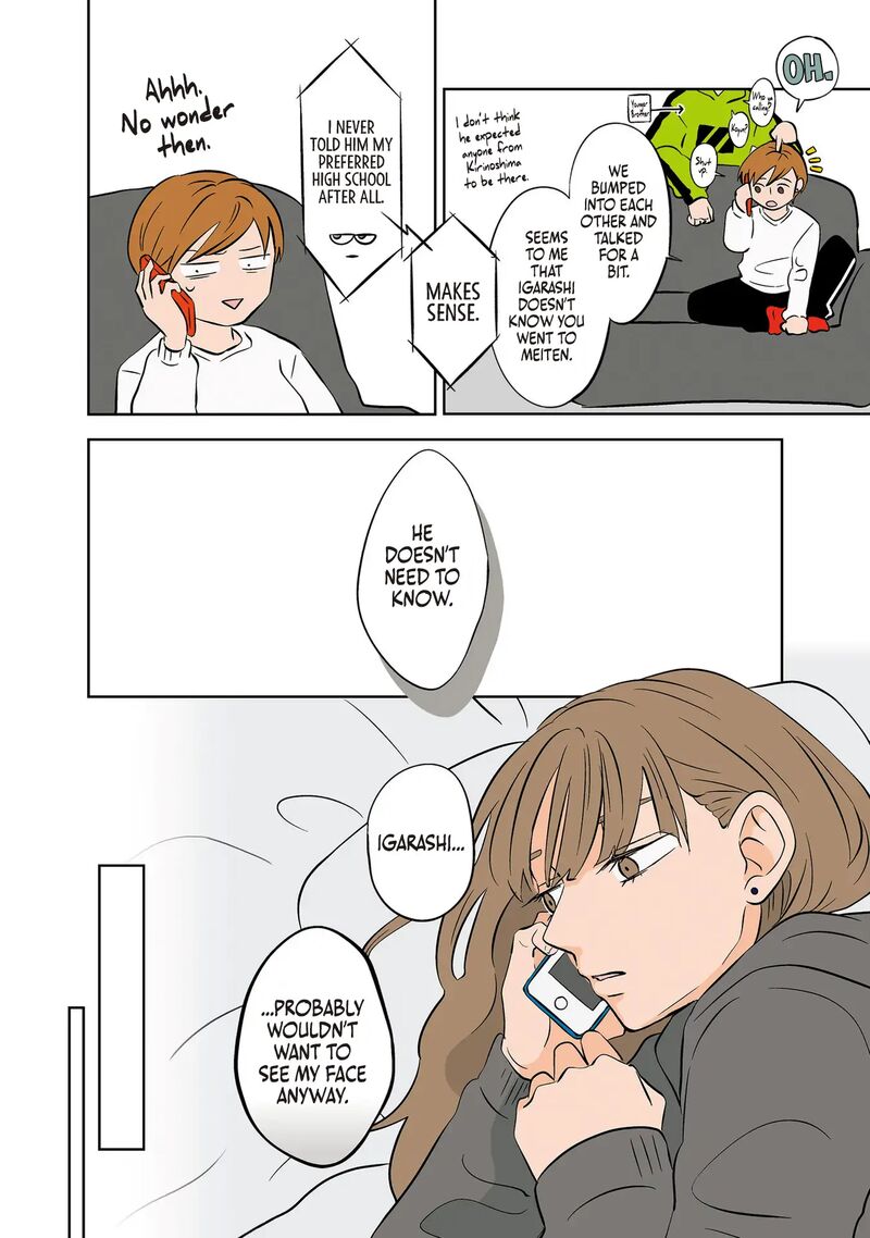 Koori No Jouheki 22 2