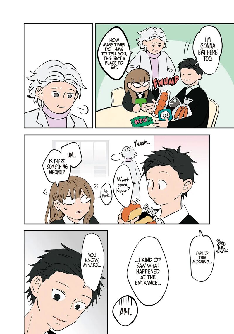 Koori No Jouheki 22 20
