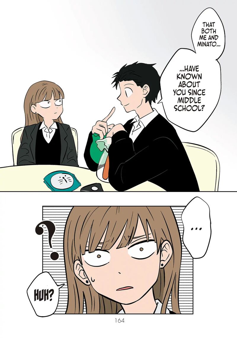 Koori No Jouheki 22 22