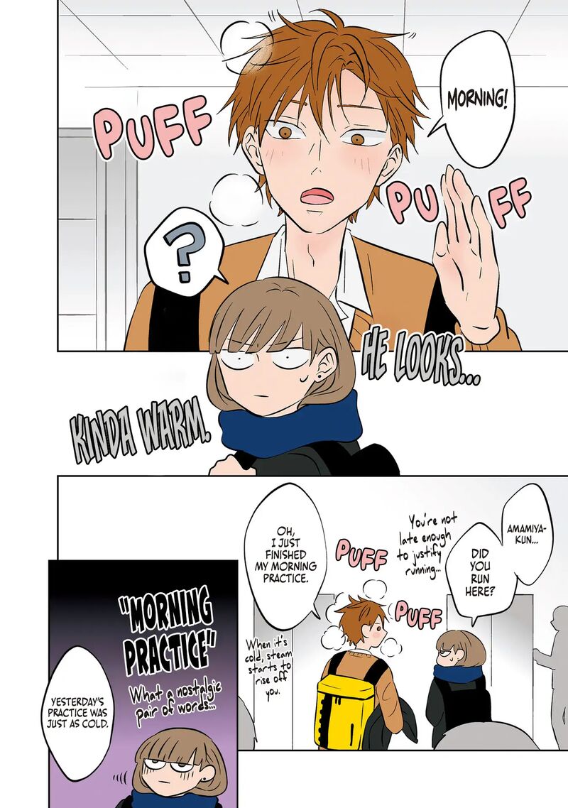 Koori No Jouheki 22 4