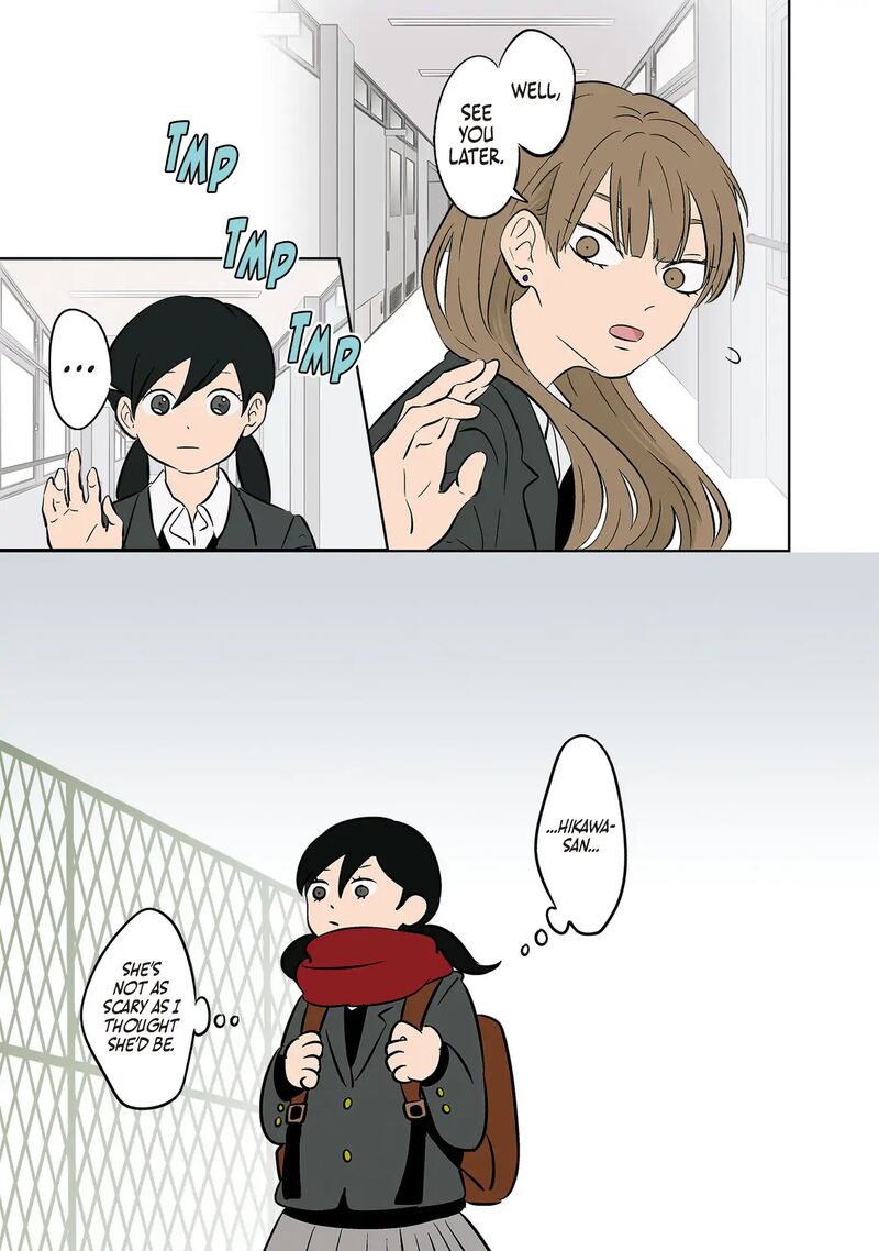 Koori No Jouheki 30 11