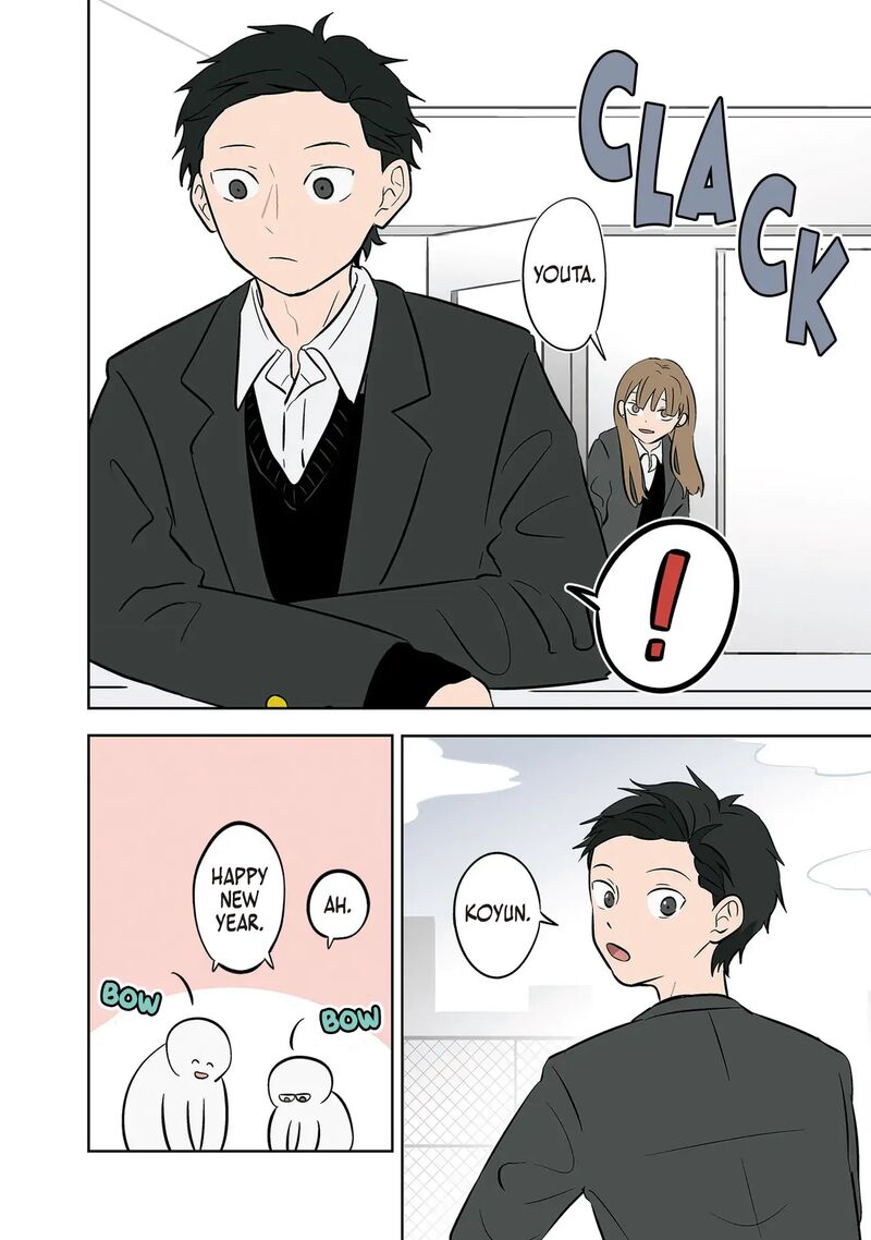 Koori No Jouheki 30 14