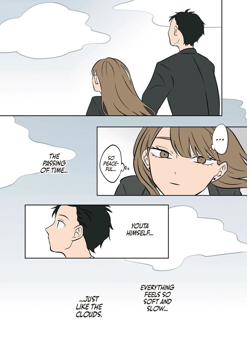 Koori No Jouheki 30 17
