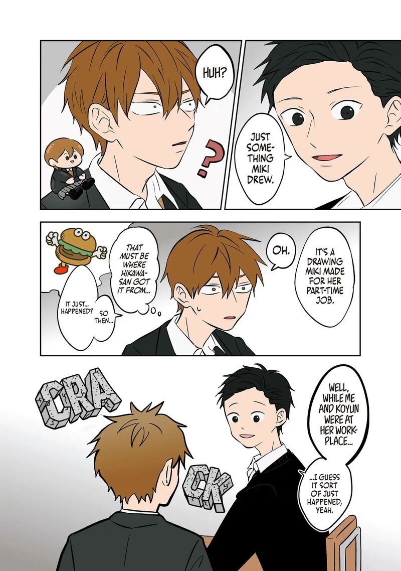 Koori No Jouheki 30 2