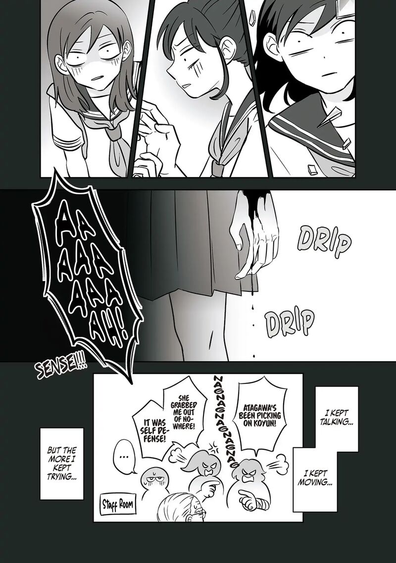 Koori No Jouheki 37 9