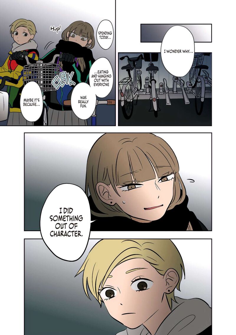 Koori No Jouheki 46 17