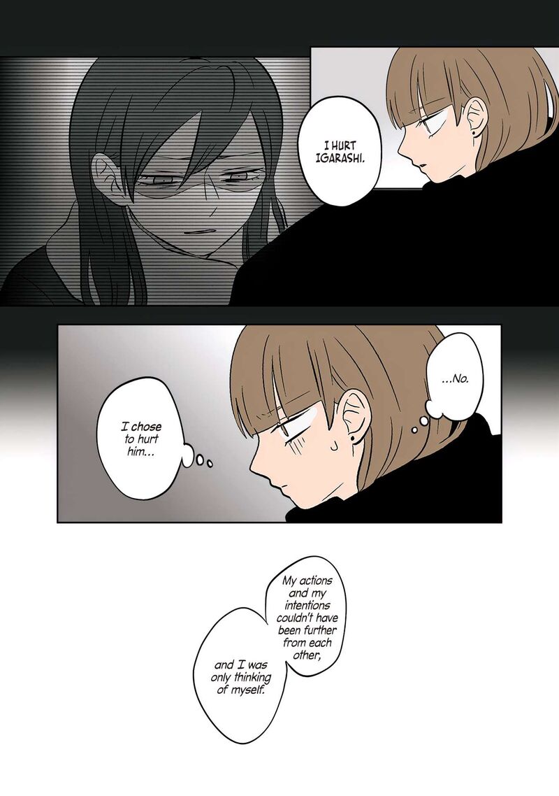 Koori No Jouheki 47 14