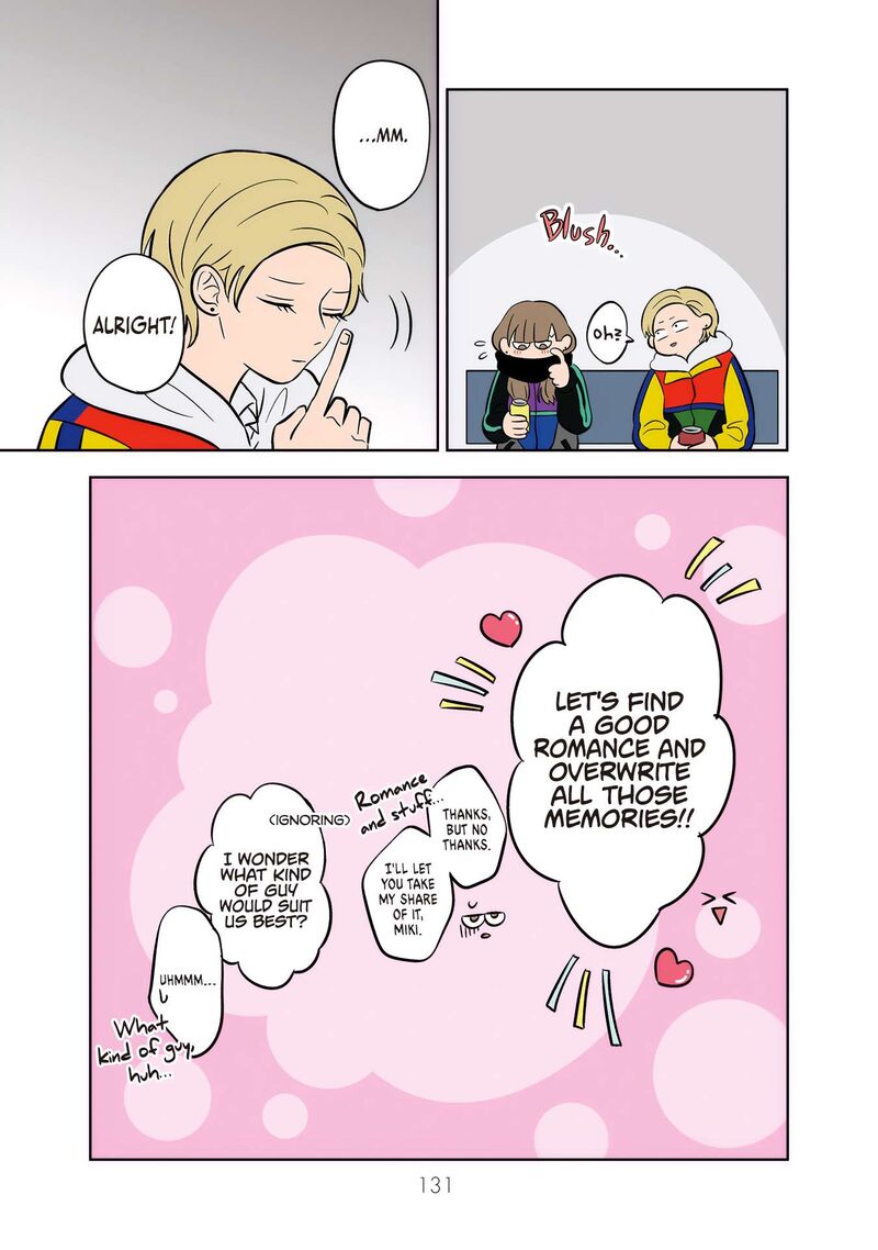 Koori No Jouheki 47 17