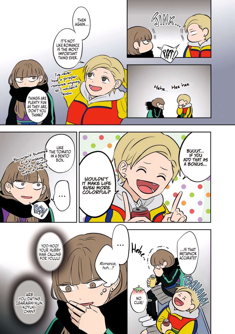 Koori No Jouheki 47 19