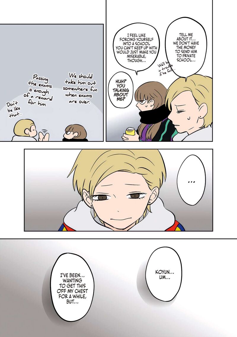 Koori No Jouheki 47 7