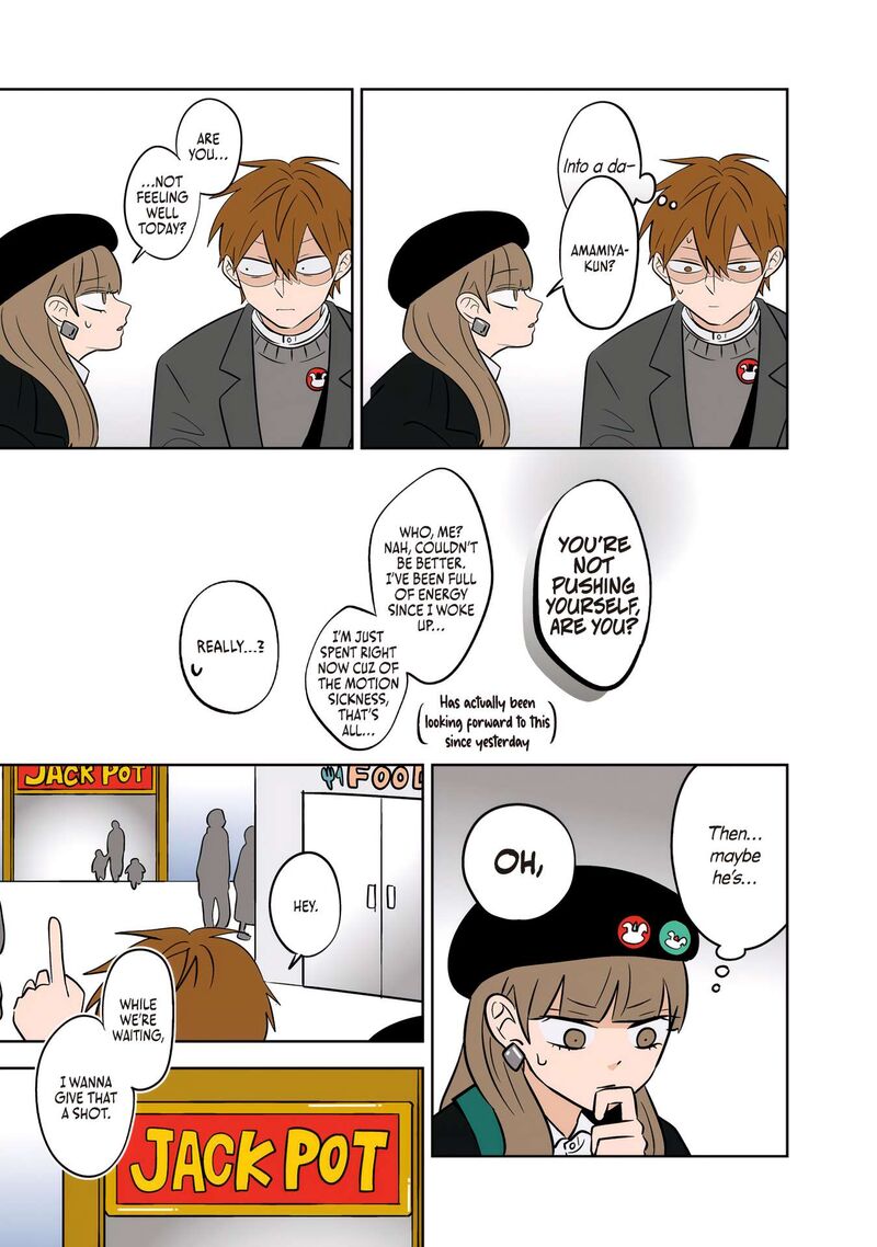 Koori No Jouheki 48 17