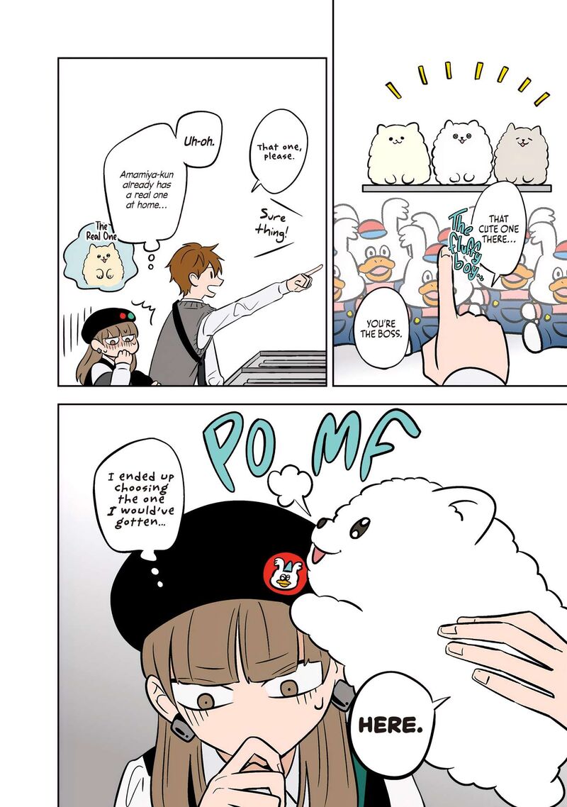 Koori No Jouheki 48 20