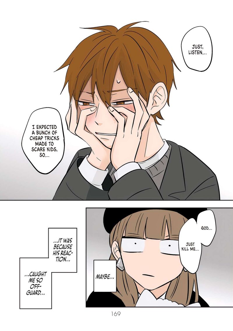 Koori No Jouheki 48 29