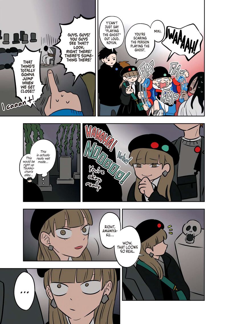 Koori No Jouheki 48 9