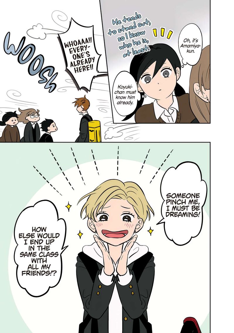 Koori No Jouheki 49 13