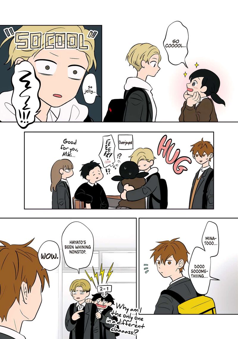 Koori No Jouheki 49 15