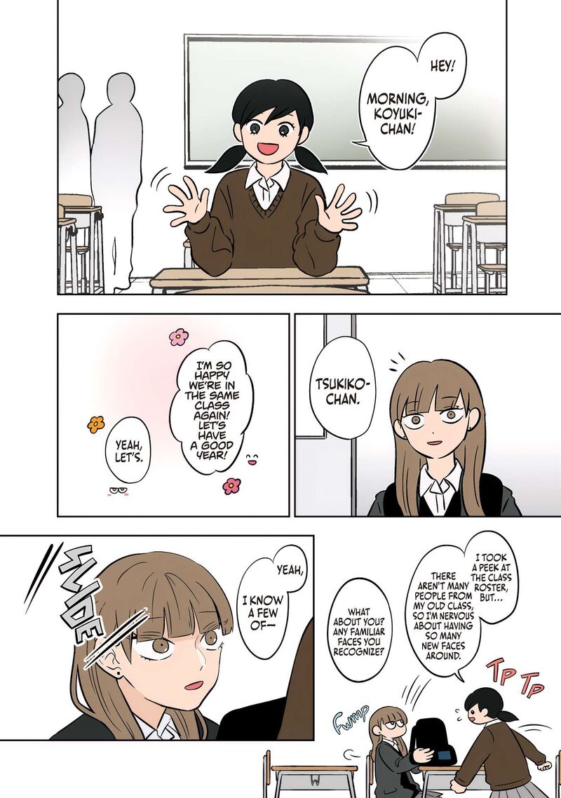 Koori No Jouheki 49 8