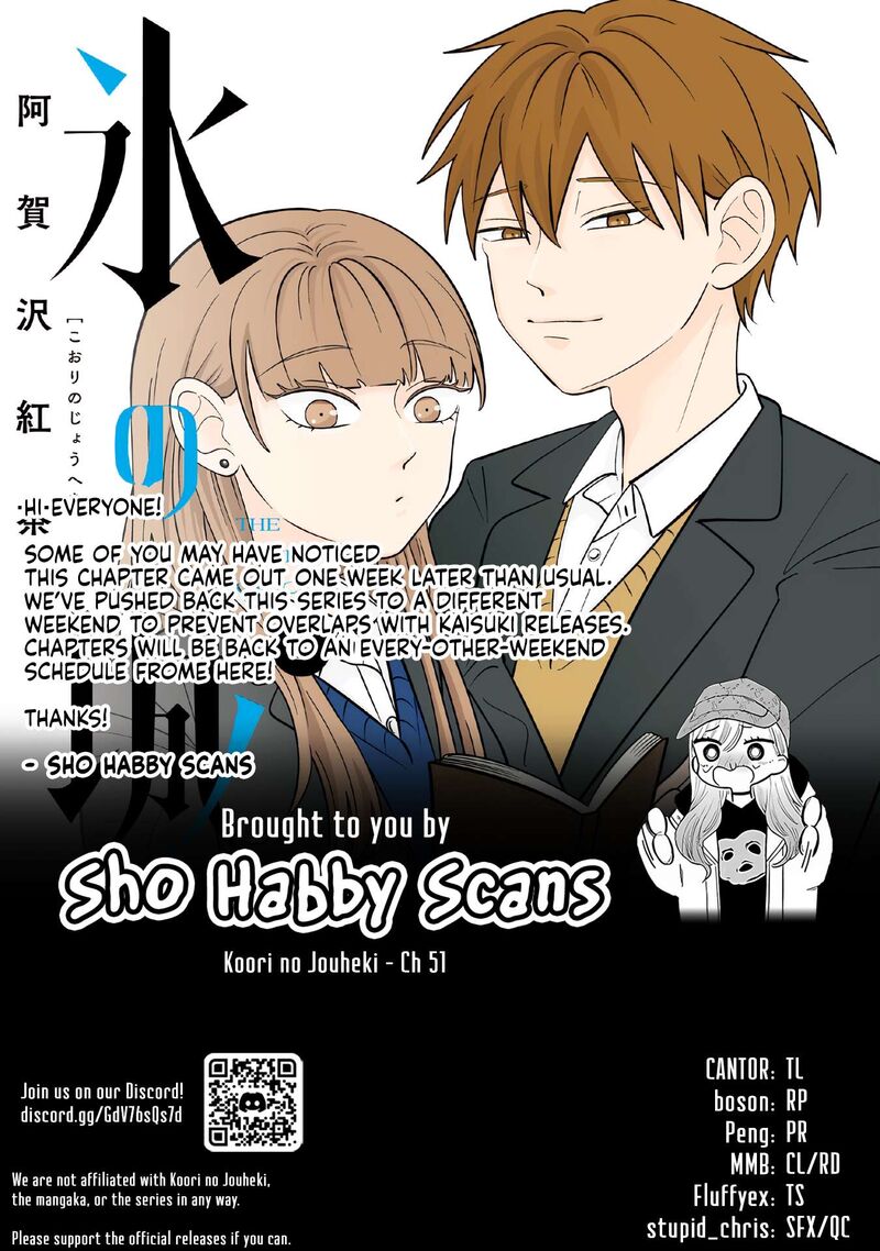 Koori No Jouheki 51 19