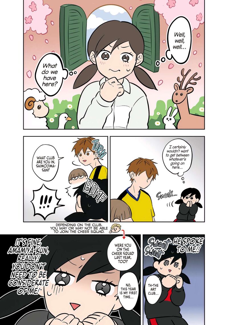 Koori No Jouheki 51 9