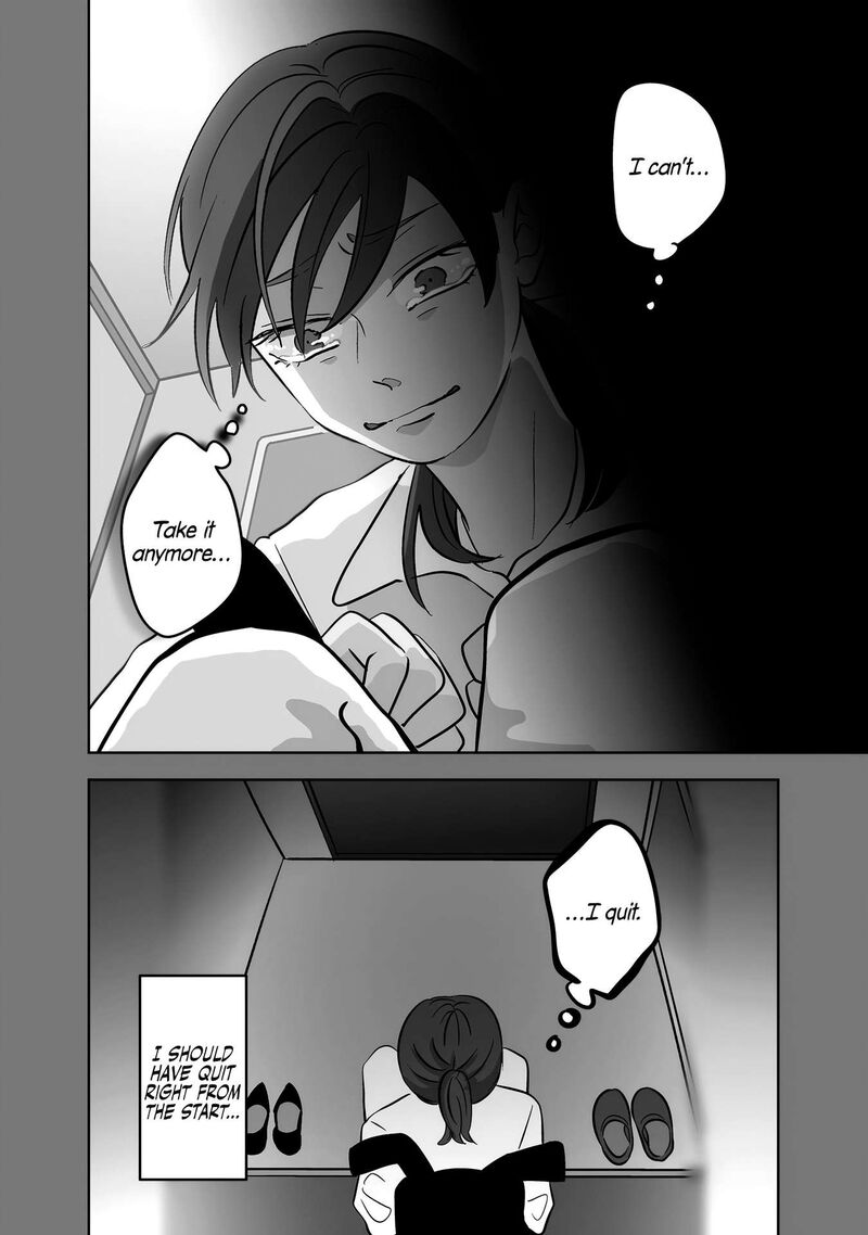 Koori No Jouheki 52 16