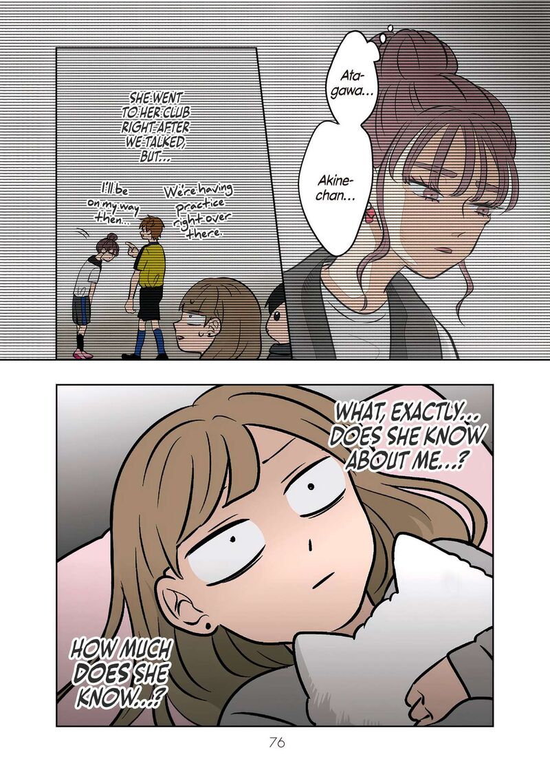 Koori No Jouheki 52 36