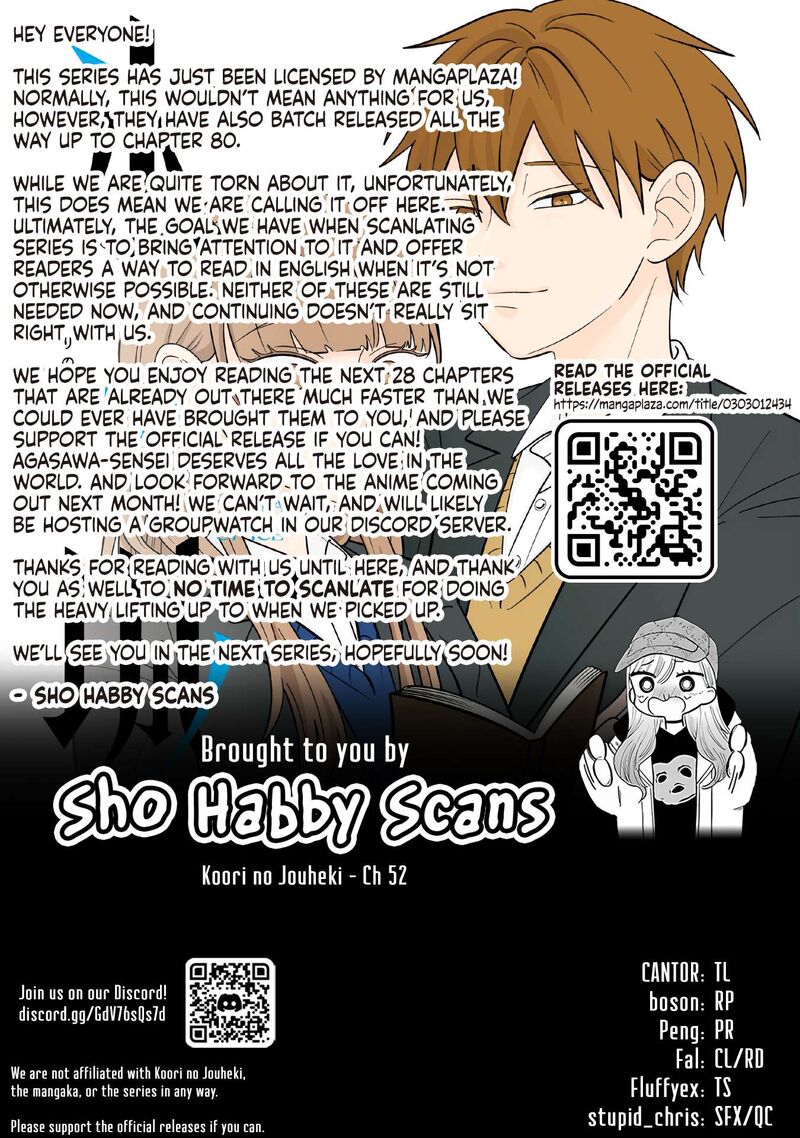 Koori No Jouheki 52 39