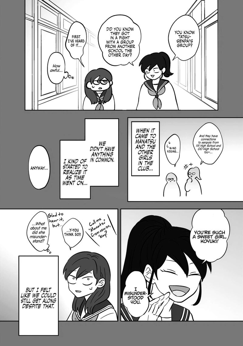 Koori No Jouheki 52 8