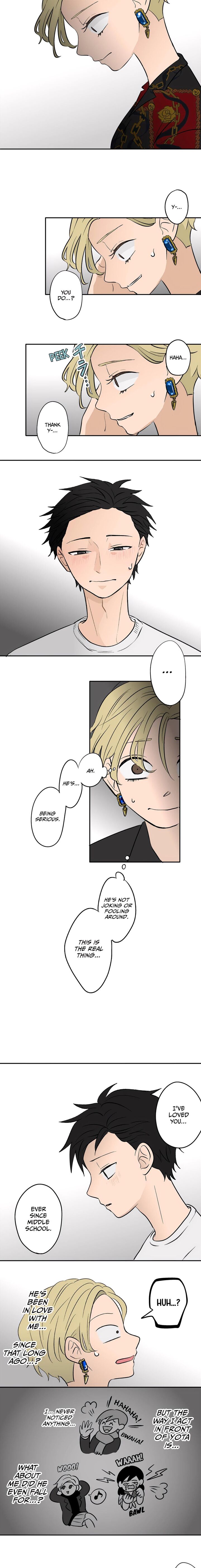 Koori No Jouheki 71 3