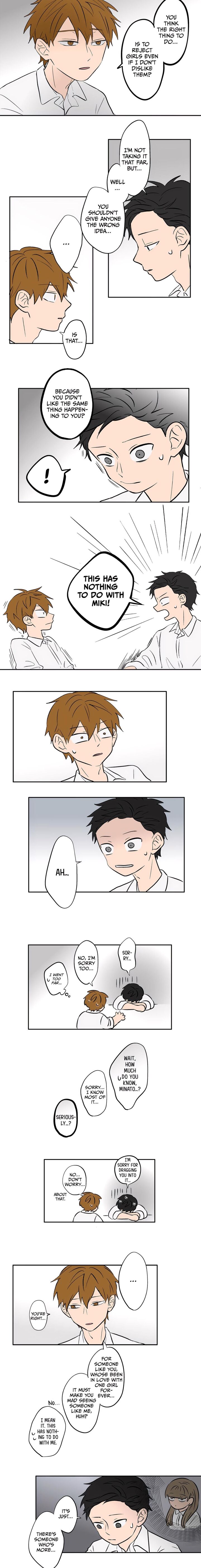 Koori No Jouheki 73 6