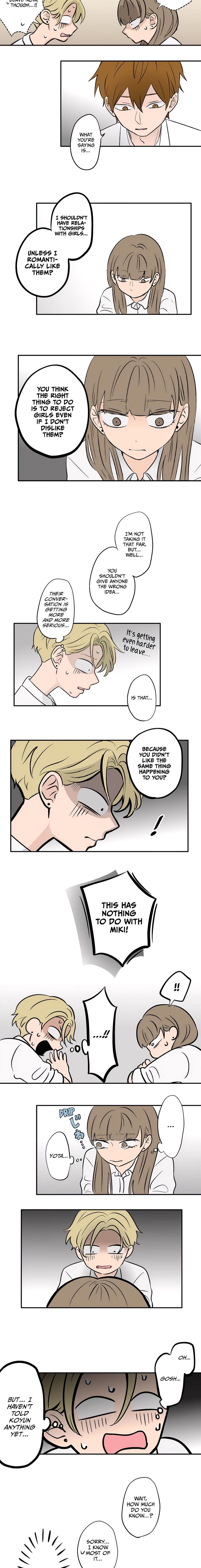 Koori No Jouheki 74 8