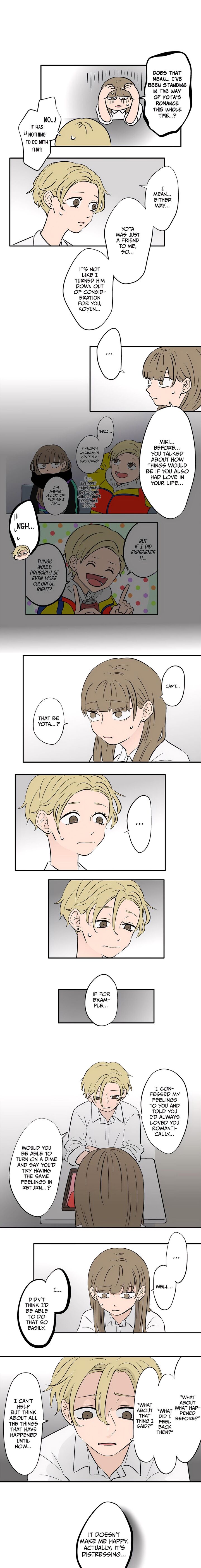 Koori No Jouheki 75 6