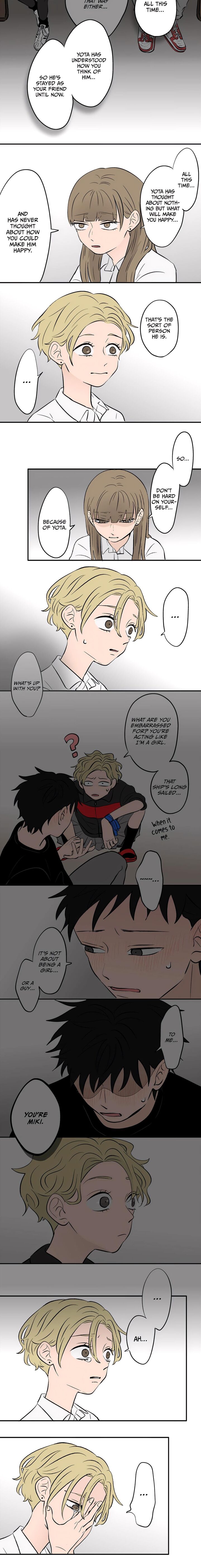 Koori No Jouheki 75 8