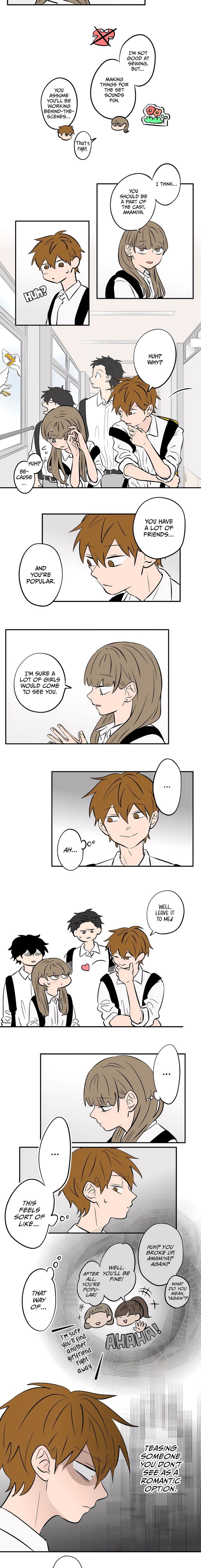 Koori No Jouheki 76 5