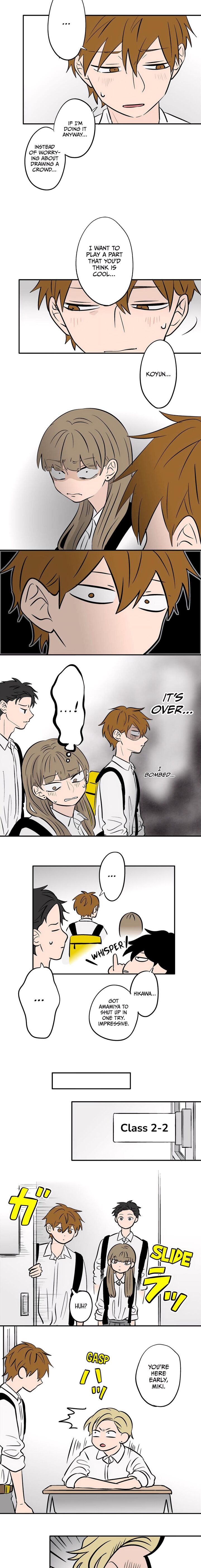 Koori No Jouheki 76 6