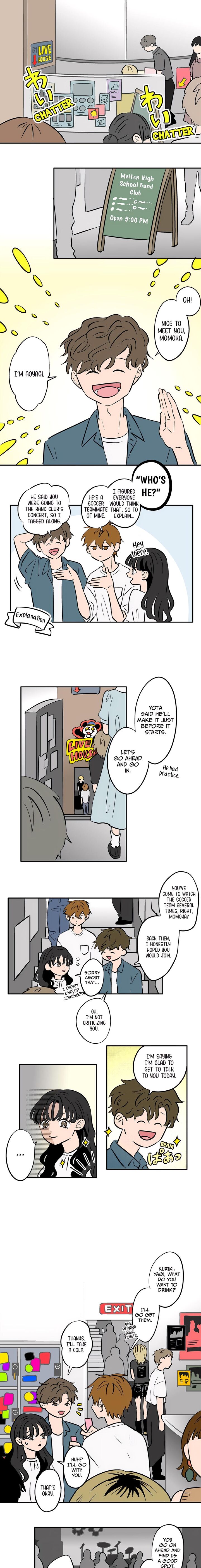 Koori No Jouheki 77 1